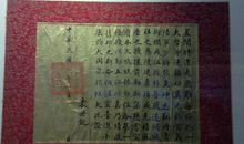 故地重游 忆童年_300字