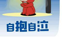 都是手机惹的祸_1000字