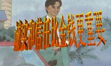 信任（1）_650字