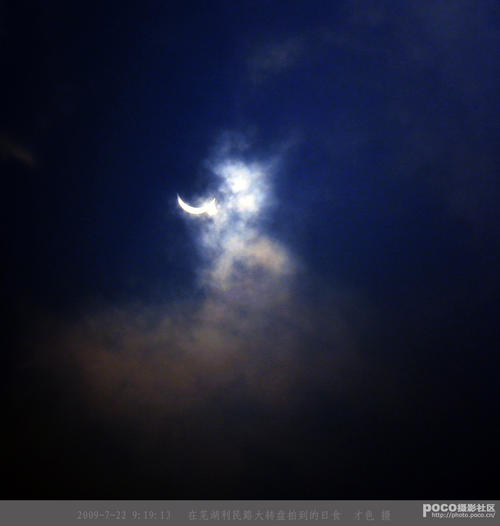 我觉得7.22“日本测试”_600字