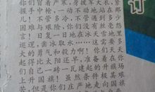 关于叔叔的作文：给沈石溪叔叔的一封信_650字