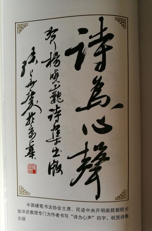 心脏_650字