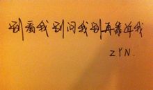 记住那一天_700字