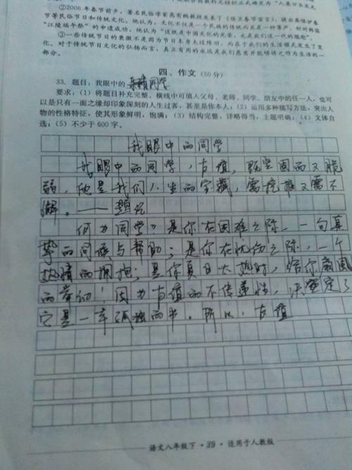 可爱的兄弟_200字