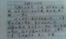 可爱的弟弟_200字