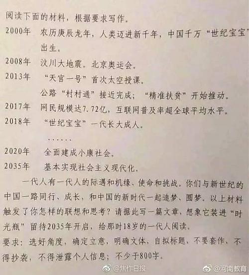 [2020大学录制论文小学]消息（评论）_700字