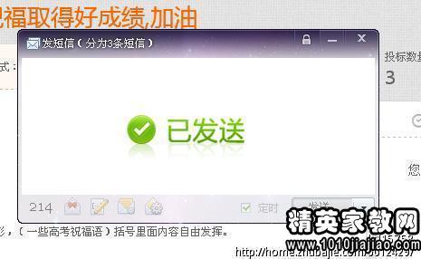[2020学院入学考试小学集团]思维引起的短信（审查）_2000字