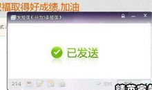 [2020年高考征文小学组]一条短信引起的深思（点评）_2000字