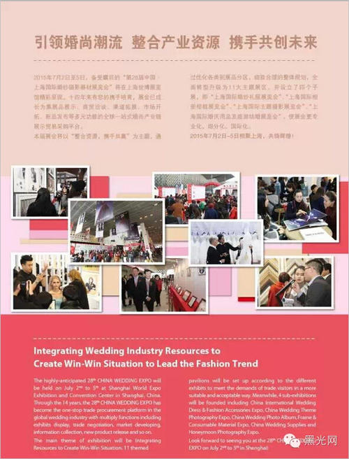 [2020年大学论文消除小学集团]与同一个世界合作，青年创造了一个未来_1500字