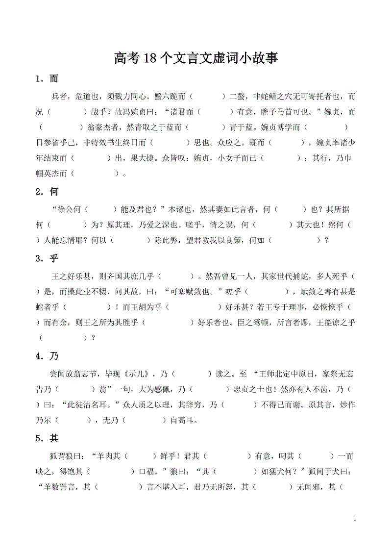 [2020年高考论文初中集团]带你去苏州（评论）_1500字