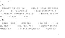 [2020年高考征文初中组]带你走进苏州（点评）_1500字