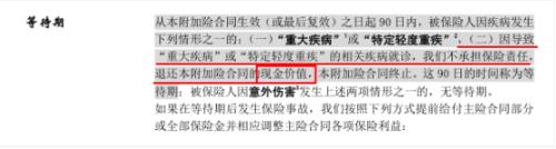 等待我们的结局_100字