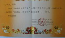 我的书屋，我的梦_400字