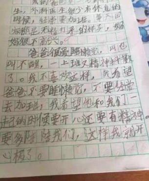 从那时起，名称就像一个不被弃用的伙伴。每当我想起我的名字时，我都会有一种难以置疑的感觉，我觉得在心里。 “顾玉芝，古燕武，古城......”这些才能取得了很大的成就，他们总是提醒我在创新中勇敢，我有一个矛盾的，我只有持续的成功努力。