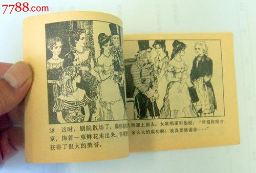 画家音乐家名人故事：莫扎特的故事_1200字