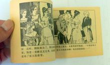 画家音乐家名人故事：莫扎特的故事_1200字