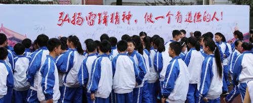 与雷峰的构图：学习雷锋，做一个道德人_1200字