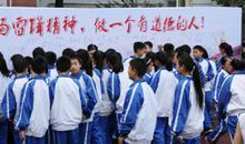 关于雷锋的作文：学雷锋，做有道德的人_1200字