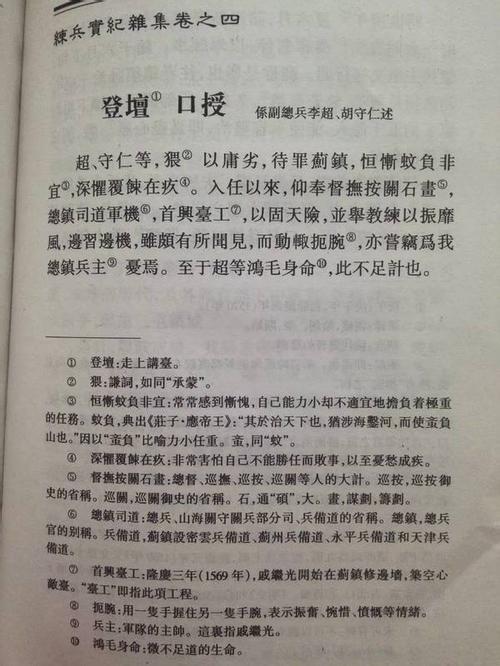 秘密_250字