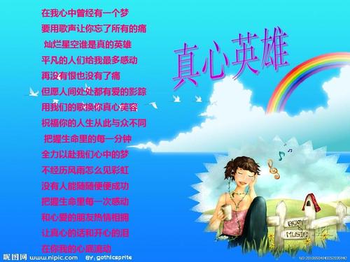 我与乐观情绪不同_450字