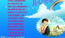 我因乐观而不同_450字