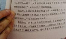 肮脏的世界，纯洁的灵魂 ——读《雾都孤儿》有感_2000字