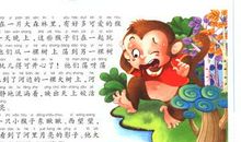 哲理故事：生存的哲学_750字