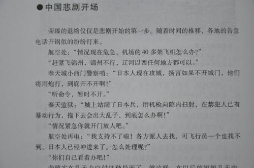 金融危机感觉_1000字