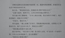 金融危机感想_1000字