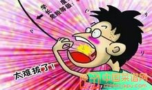 从鱼刺被卡到金融危机_750字