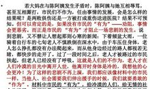 三年级写人作文：好邻居——陈阿姨_400字