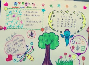 爱，珍惜生活_400字