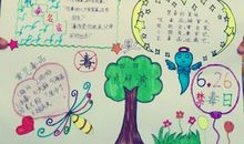 热爱、珍惜生命_400字