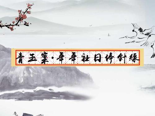 思彤娘_450字