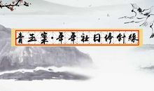 思乡 念娘_450字