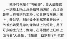 关于奶奶的作文：能干的奶奶_550字