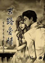 通过，只是片刻_550字