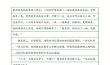 关于奶奶的作文：邻家奶奶_650字