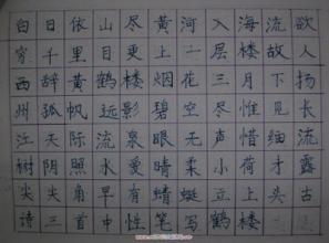 三年级写道：这是我_250字