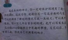 三年级写人作文：妈妈的手_200字