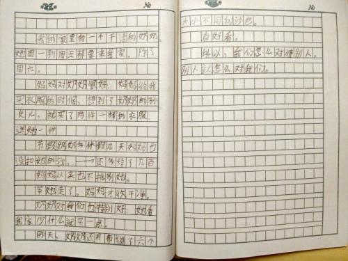 奶奶组成：邻近的奶奶_700字