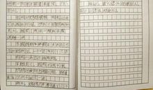 关于奶奶的作文：邻家奶奶_700字