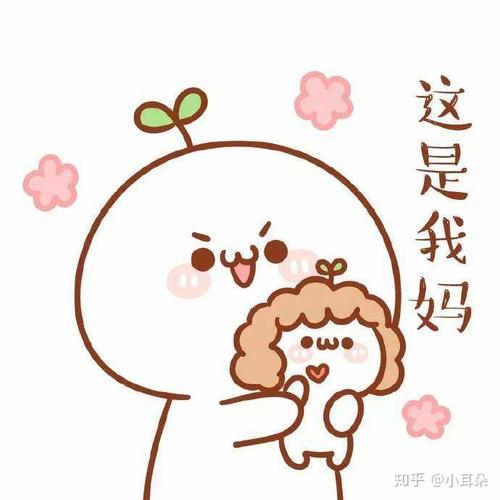 爸爸，母亲，努力工作_800字