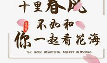 和你在一起_650字