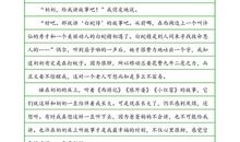 关于奶奶的作文：奶奶的爱好_600字