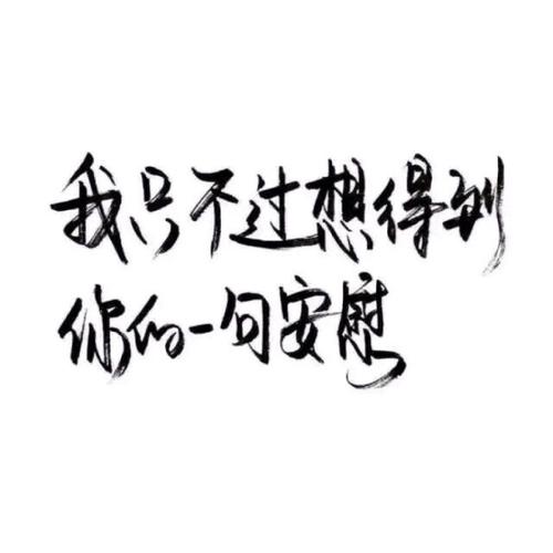 倾听雨，它也是一种享受_700字