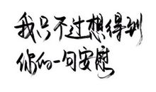 听雨，也是一种享受_700字