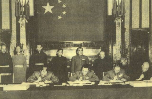 1949年至1959年60周年纪念日（60周年）：西藏和平解放