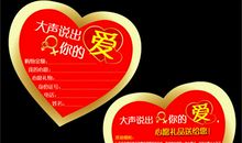 2012，心愿，心愿_1200字