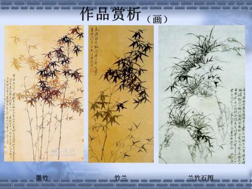 画家音乐家名人：郑博桥画竹子_350字
